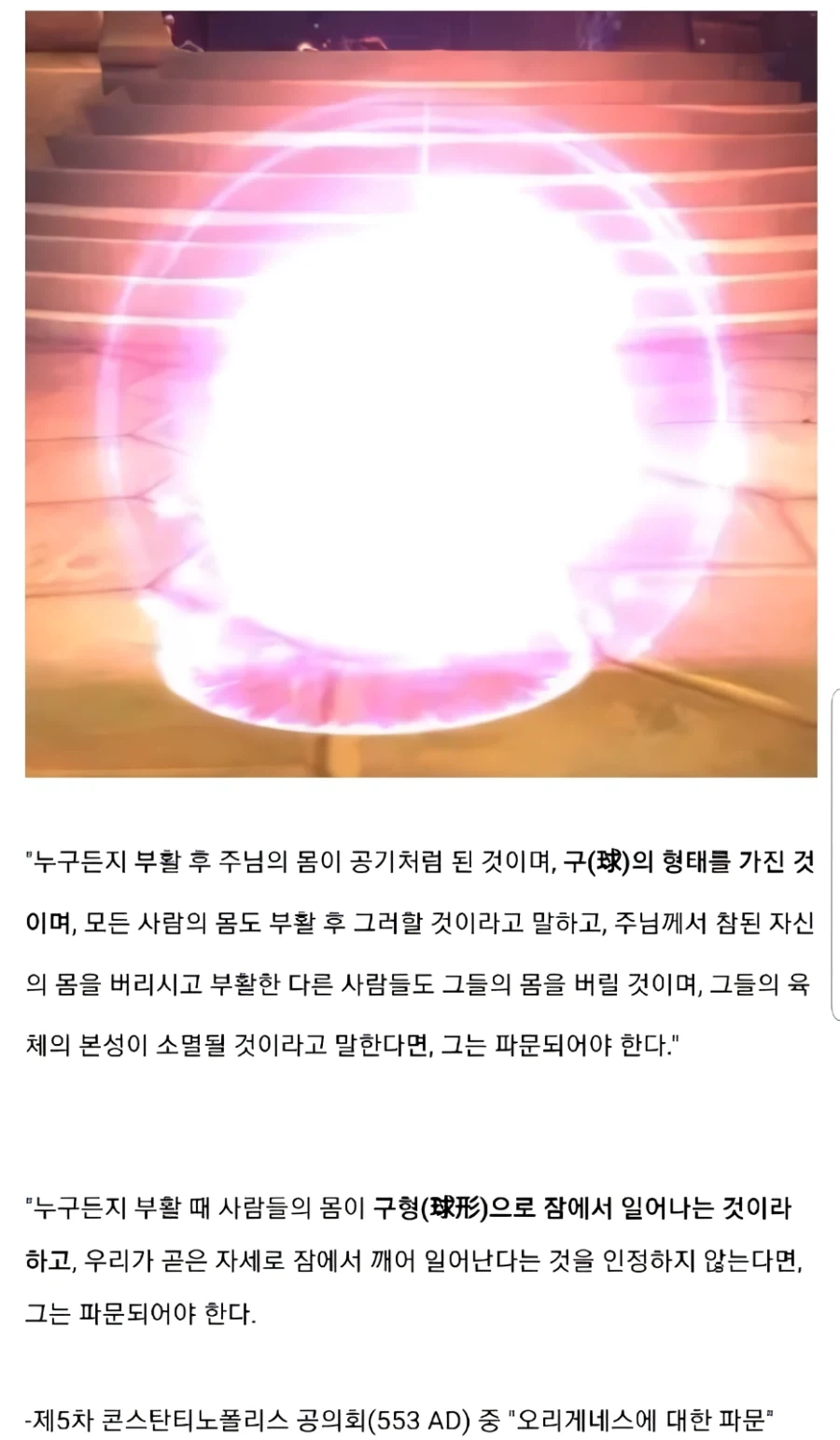 더본코리아글 임시조치당함 ㅋㅋㅋ 대표 이미지