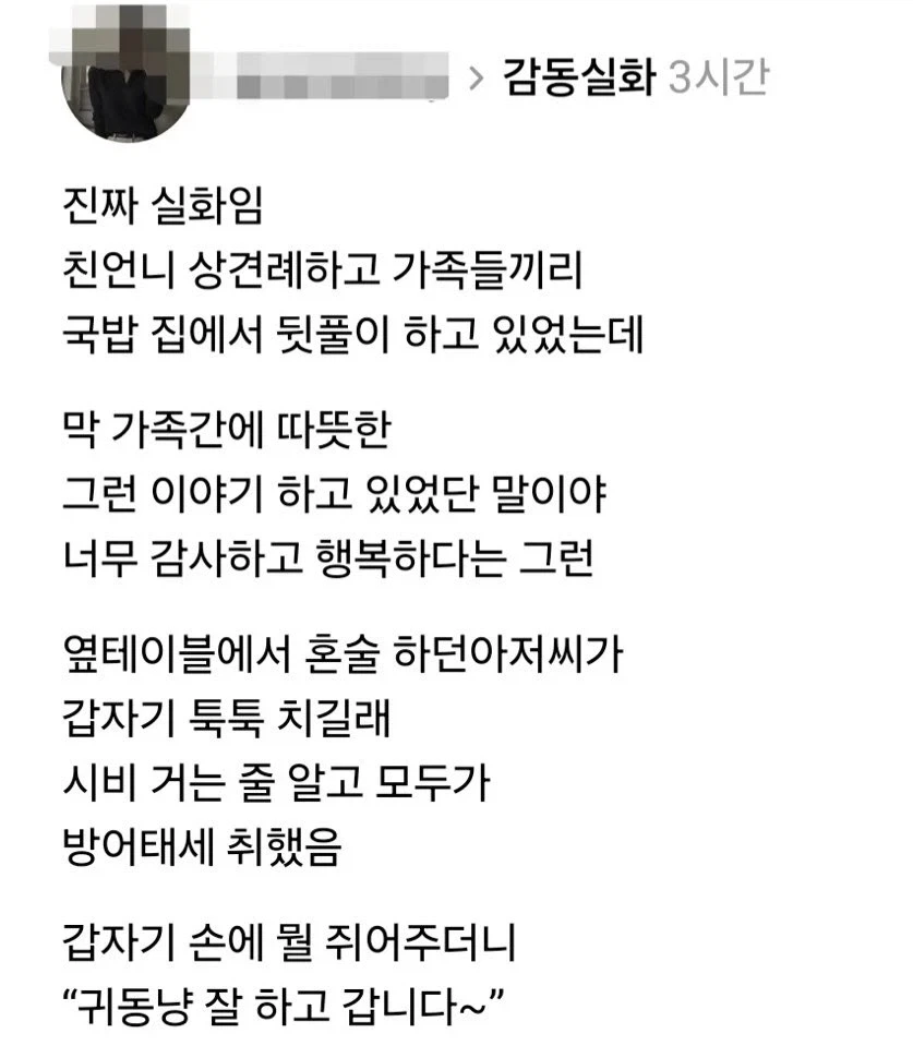 성인이 되서 보면 느낌이 다른 원신 이벤트 甲.jpg 이미지 2