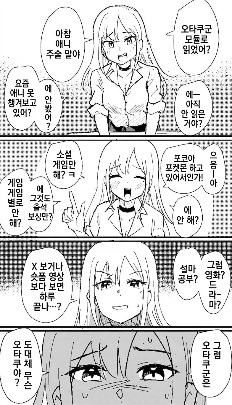 성인이 되서 보면 느낌이 다른 원신 이벤트 甲.jpg 대표 이미지
