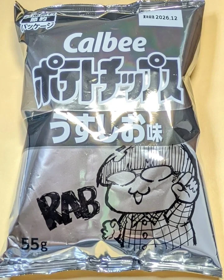 일본 그림작가들 뉴메타_3.webp