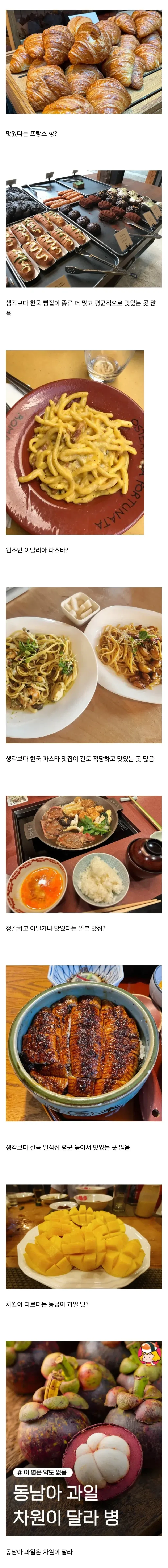 뼈산책을 하다가 깨달은것 이미지 2