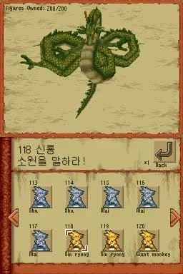 드래곤볼) 재밌게 했던 게임_3.webp