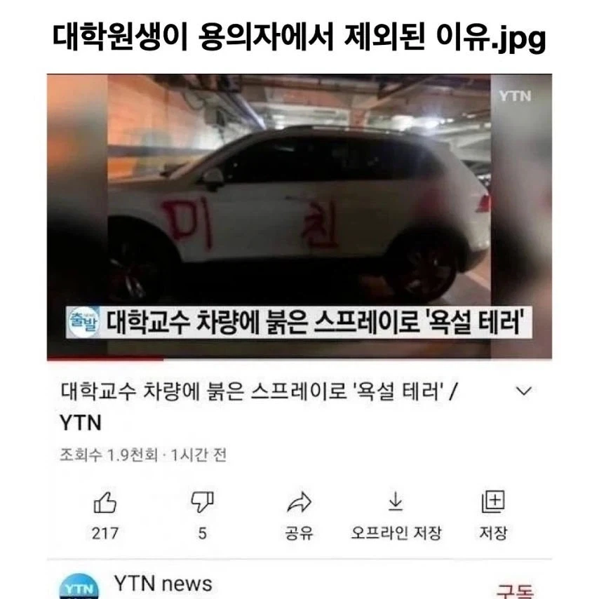 " 팔 껄, 살 껄, 팔 껄, 살 껄, 팔 껄, 살 껄 " 이미지 5