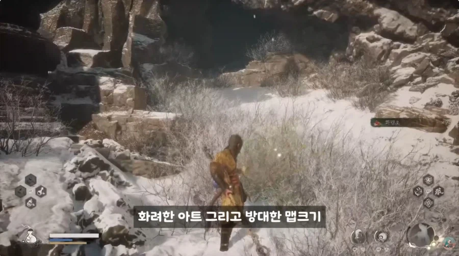 게임 검은 오공의 단점_3.webp