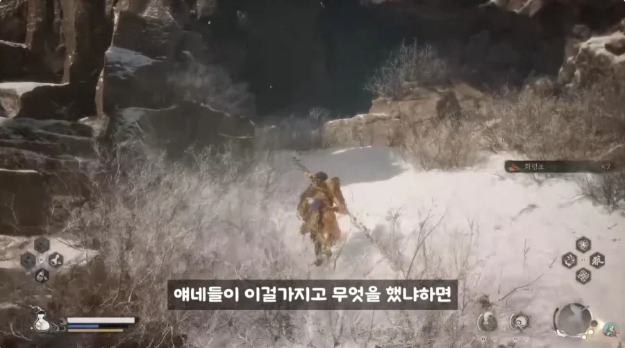 게임 검은 오공의 단점_4.webp