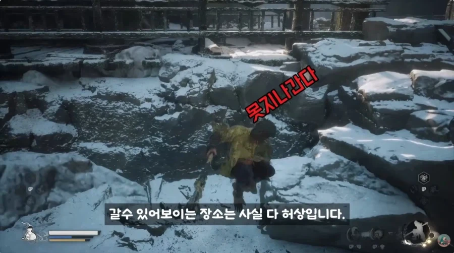 게임 검은 오공의 단점_6.webp