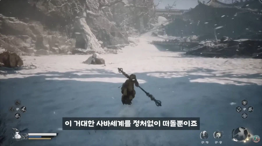 게임 검은 오공의 단점_8.webp