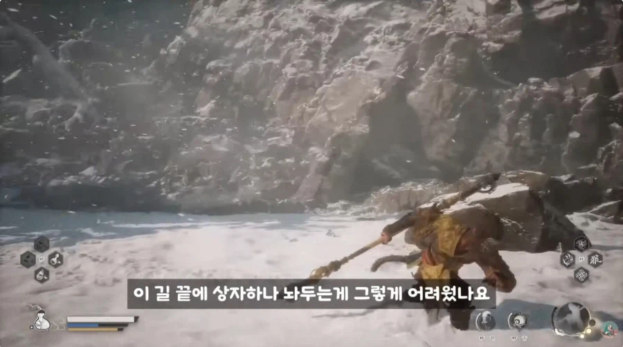 게임 검은 오공의 단점_9.webp