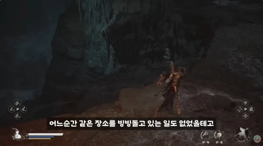 게임 검은 오공의 단점_11.webp