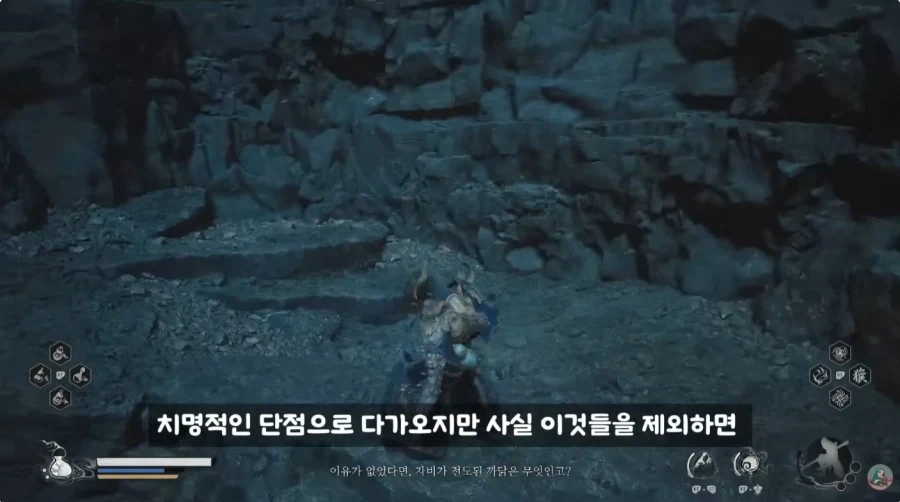 게임 검은 오공의 단점_14.webp