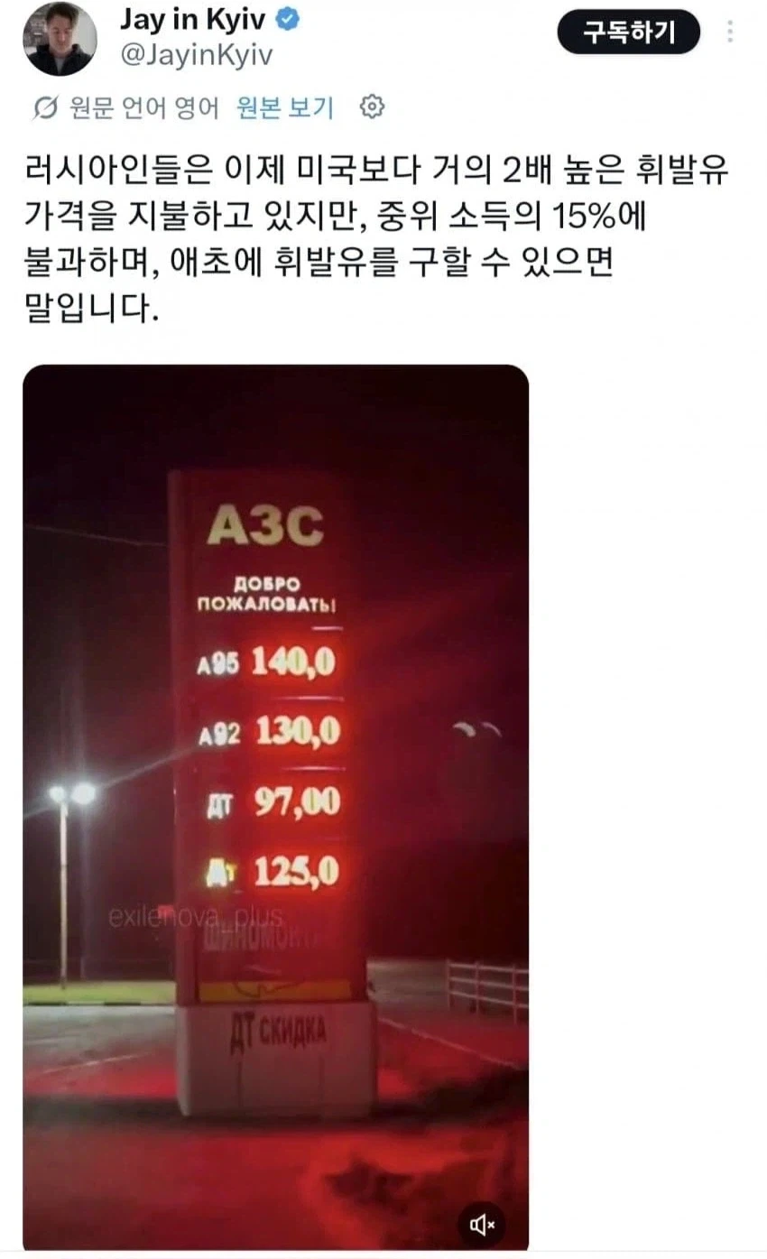 "아들아 방에 그 용?공룡? 머리 뭐니?" 이미지 5
