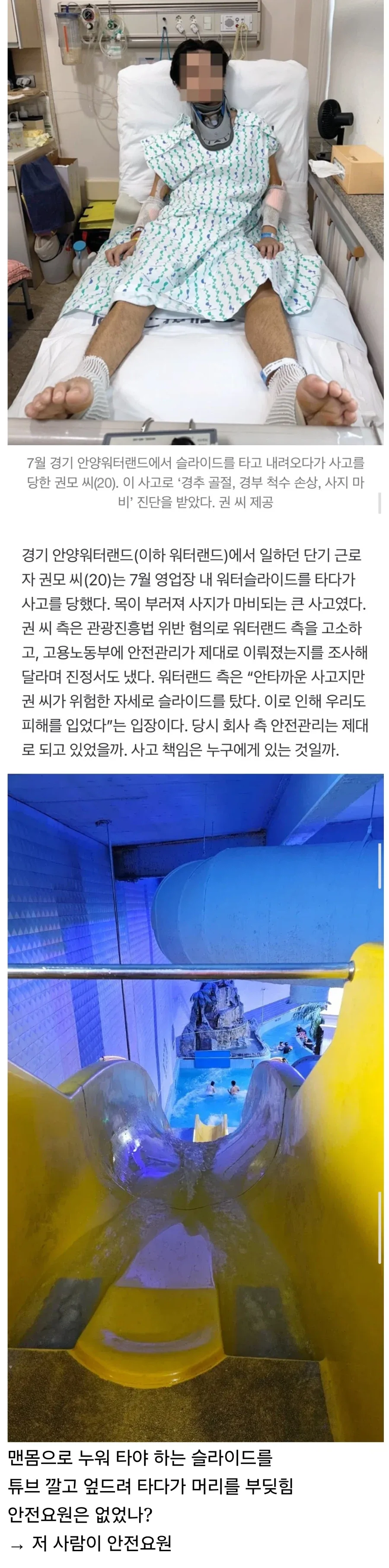 엘프가 종교를 믿기 어려운 이유 이미지 2