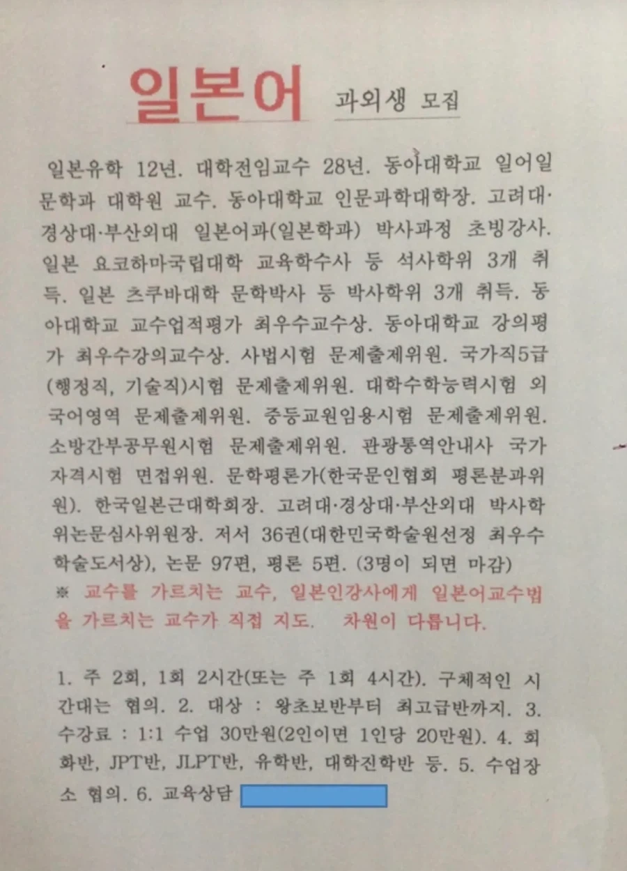 페이트)지구에서 공룡이 멸종한 이유 대표 이미지
