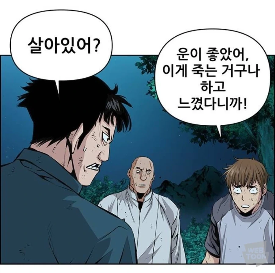변하고 싶은데 어려운 이유 이미지 5