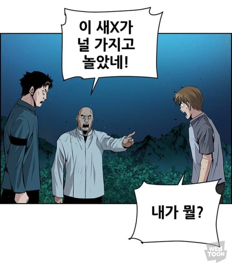 도발에 재능이 있는 주인공_11.webp