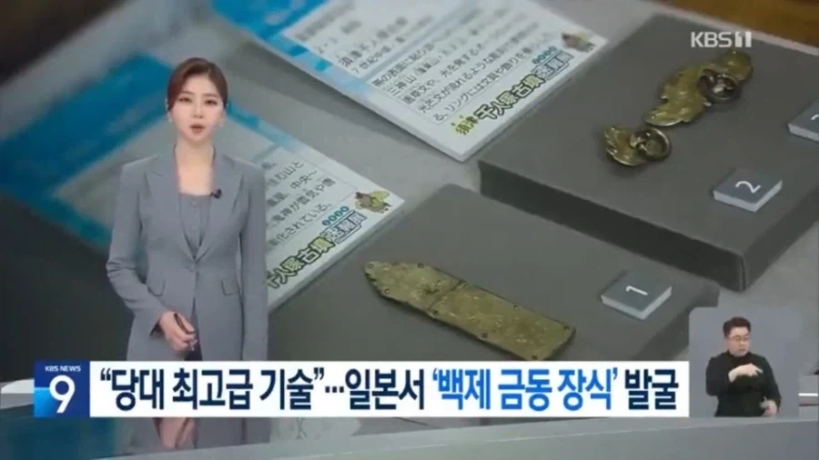 독일 한 호텔에서 ＇유대인 출입 금지＇ 대표 이미지