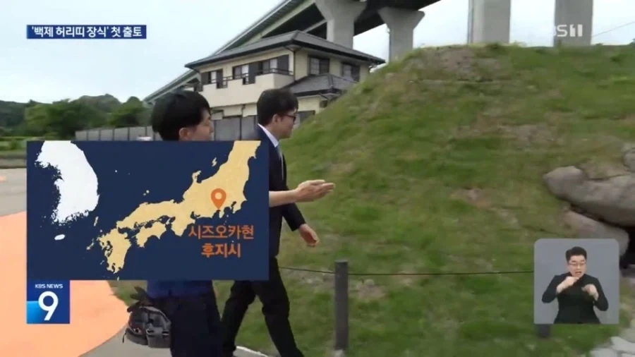 일본에서 튀어나온 백제 유물_2.webp