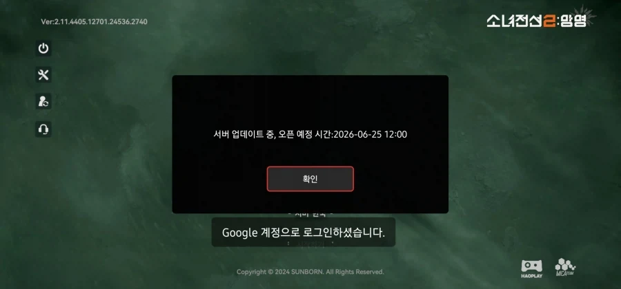 명조) "역시 DC영화의 구세주는 잭 스나이더라는걸 다들 깨달았지?" 이미지 2