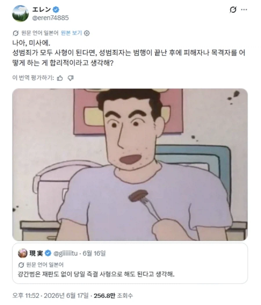 꽤 많은 사람들이 잘못 아는 음료 이름 대표 이미지
