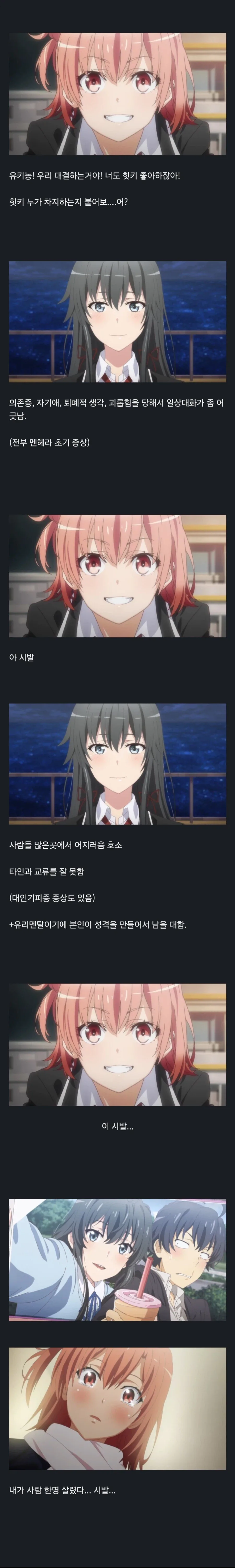 내면의 기가차드 이미지 2