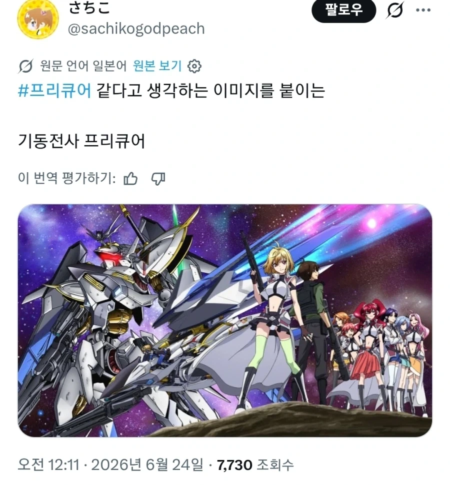 한국에서 특색있는 명소들이 없어지는 이유.JPG 대표 이미지