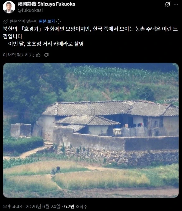 페르소나) "언니의 PC를 해킹해라!" 이미지 2