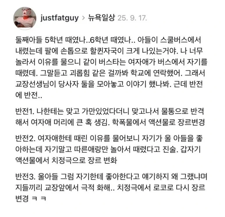 넷플 : 한국은 돈이된다 대표 이미지