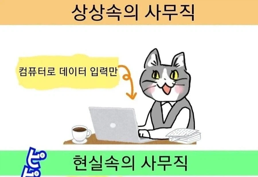 마인크래프트 하는 도로롱 이미지 2