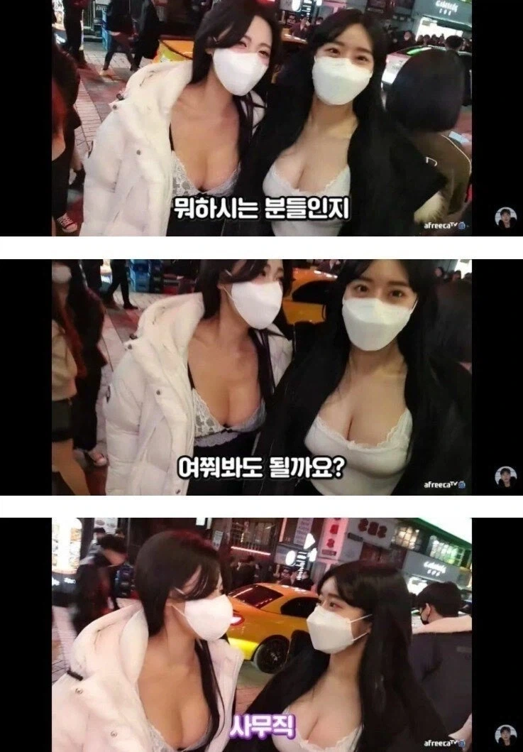 상상속의 사무직 vs 현실 사무직_2.webp