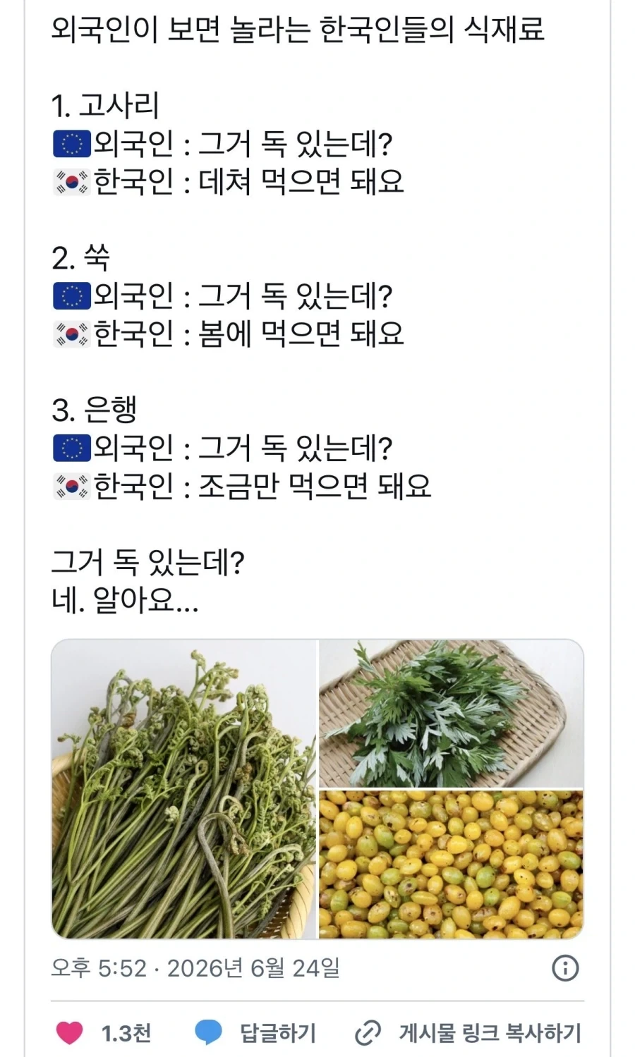 I am dog 대표 이미지