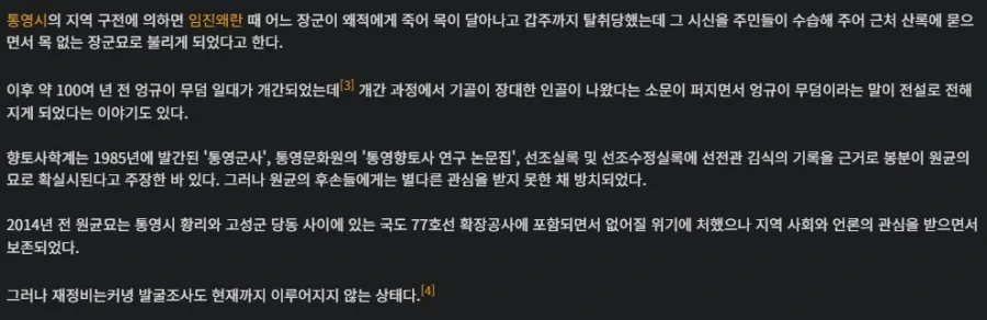 진구야 설정은 복잡하면 안돼! 이미지 3