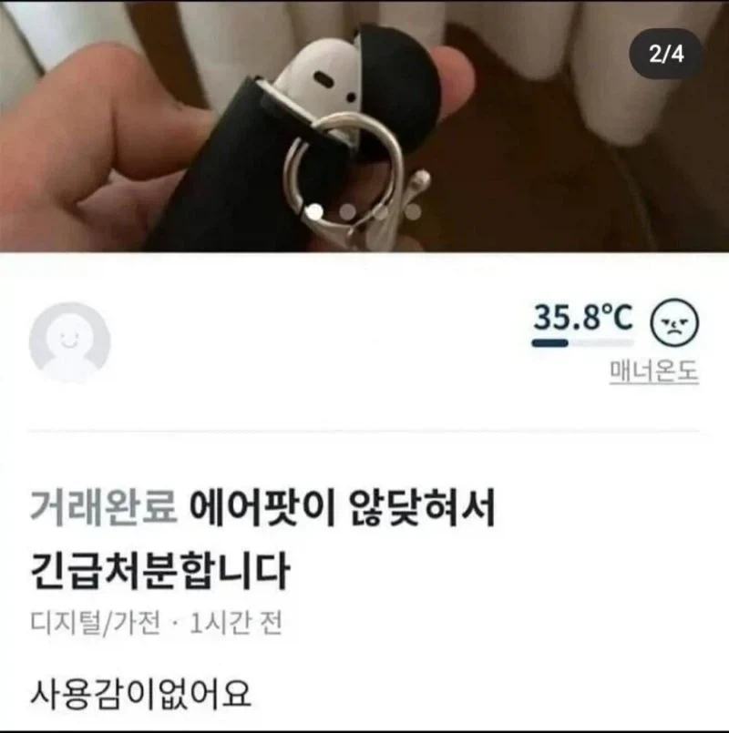 6.25 전쟁 당시 국군 사병의 계급체계.jpg 대표 이미지