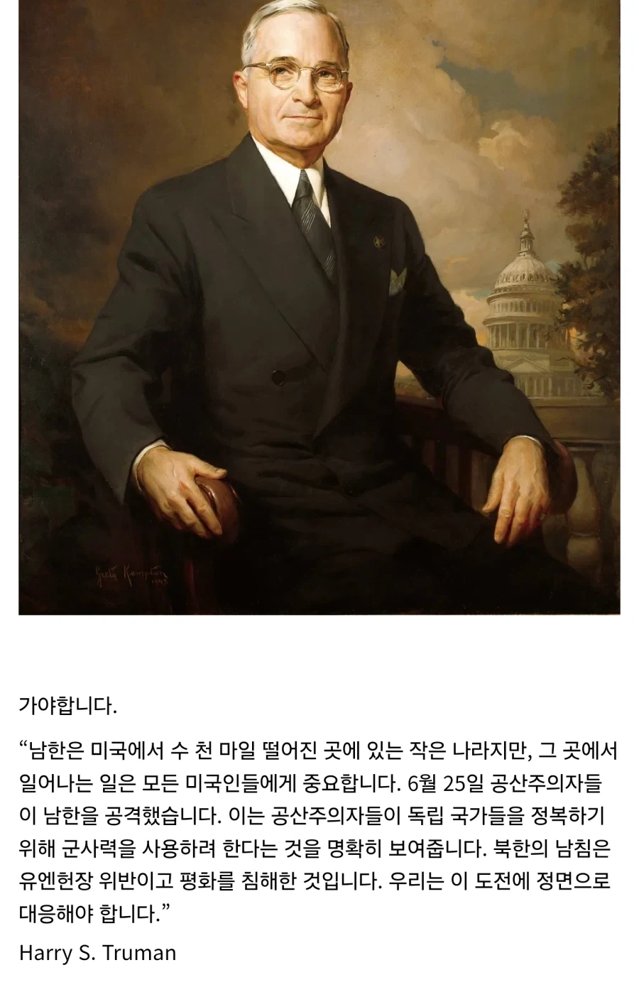 한중일은 사이좋게 지낼수 있다. 대표 이미지