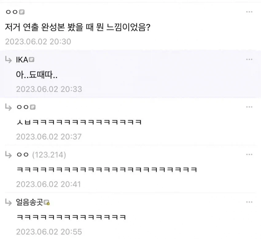 자기 작업물을 공개하자 바로 반응이 숙연해지는 작가_3.webp