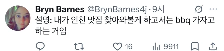 여행초보가 귀여울때_2.webp