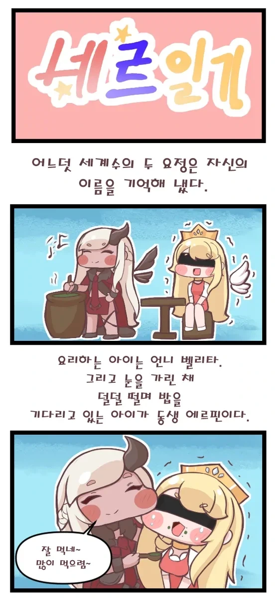 괜히 기분 나쁘게 생긴 세탁기 뒷면 대표 이미지