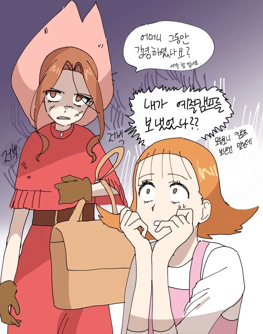 디지몬)