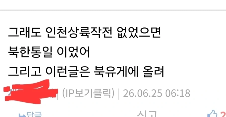 연꽃 씨앗의 꼬투리는 신기한 표정을 짓는다.jpg 대표 이미지