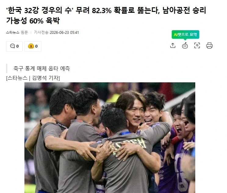 도구에 살의가 담기면 검열이 들어간다.jpg 이미지 2