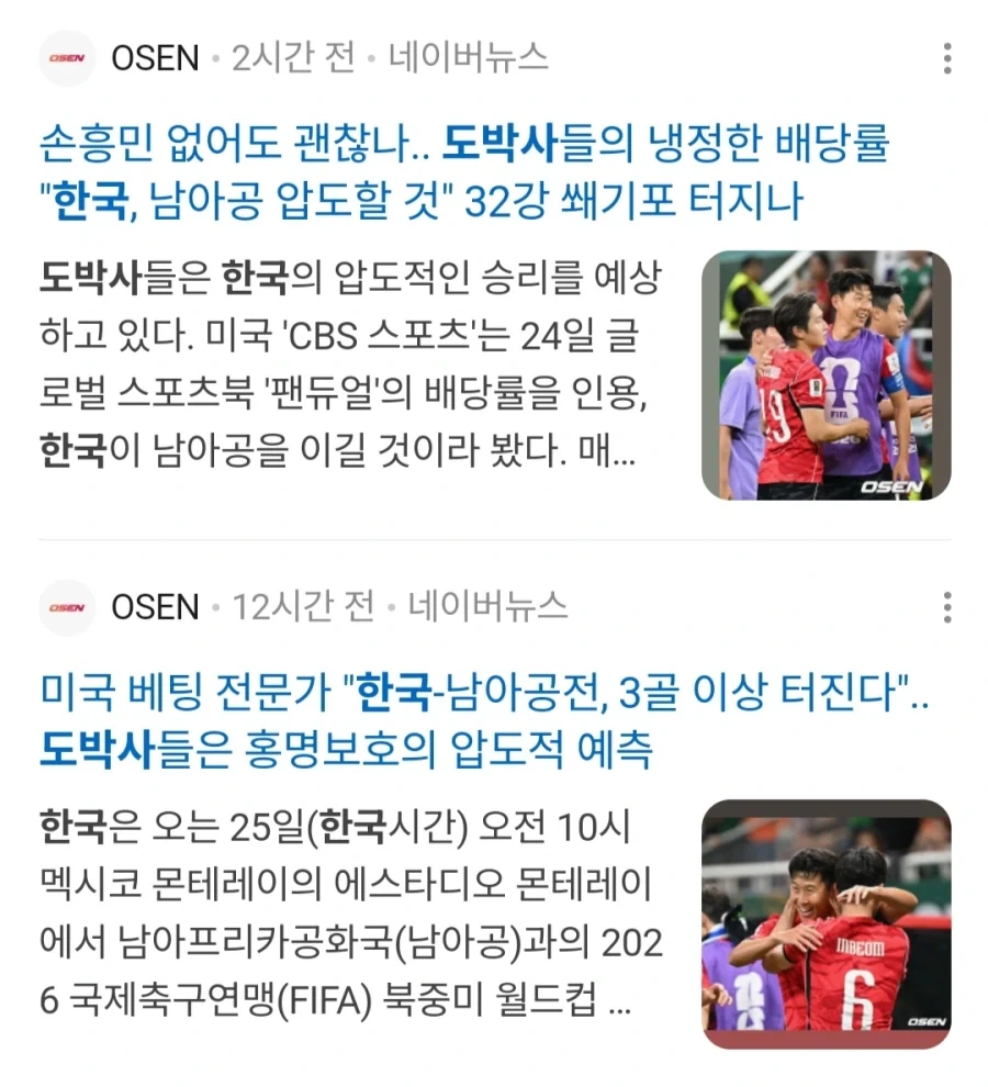 도구에 살의가 담기면 검열이 들어간다.jpg 대표 이미지