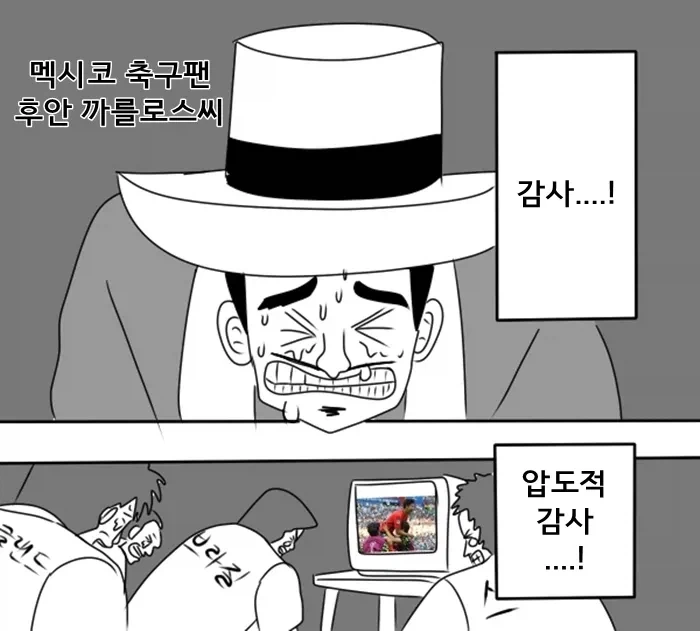 주식)전원주 VS 워랜버핏 주식고수 대결 이미지 3
