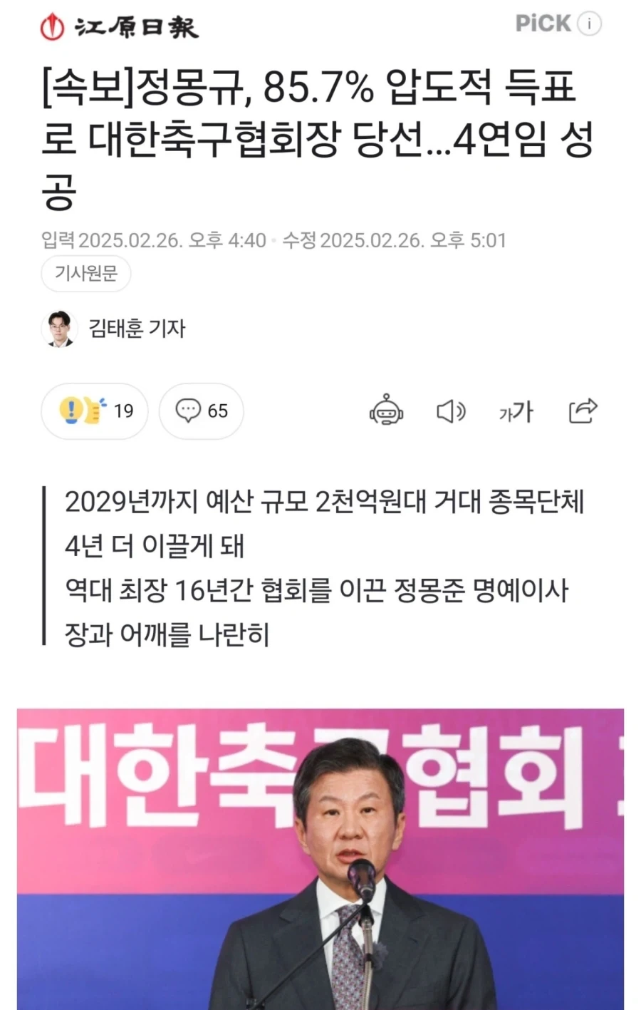 남자를 기다리는 청초한 유부녀.jpg 대표 이미지