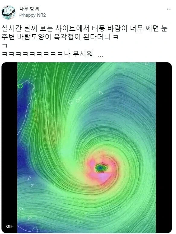 "진구야 너 대체 뭘 보는거니" 이미지 3