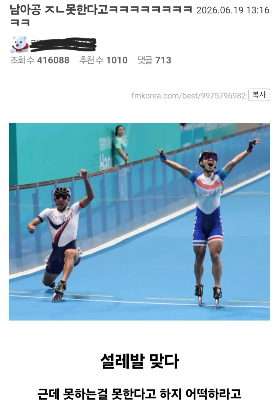 6.25 그냥 주먹밥 대신 먹어야 하는거 대표 이미지