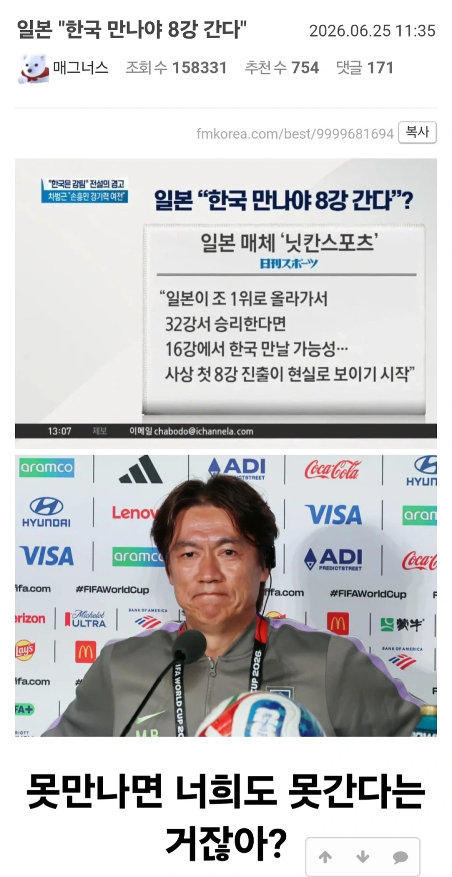 쓰레기 범죄라도 무조건 사형시키면 안되는 이유.JPG 대표 이미지