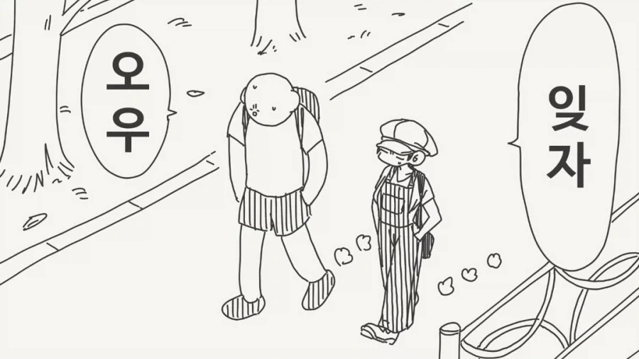 잊자..._2.webp