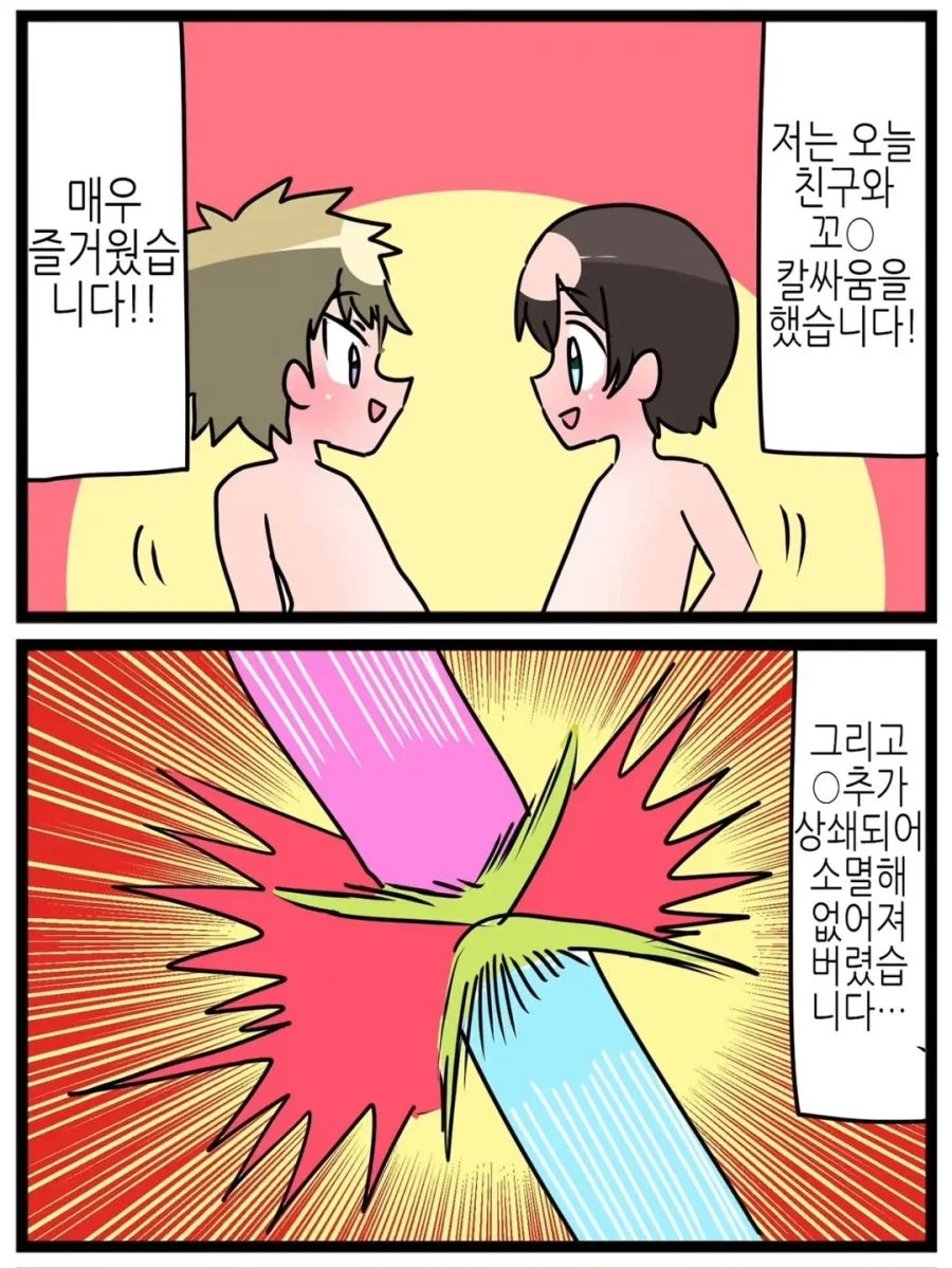 플스5 프로가 개떡상 할수있는 루트 대표 이미지