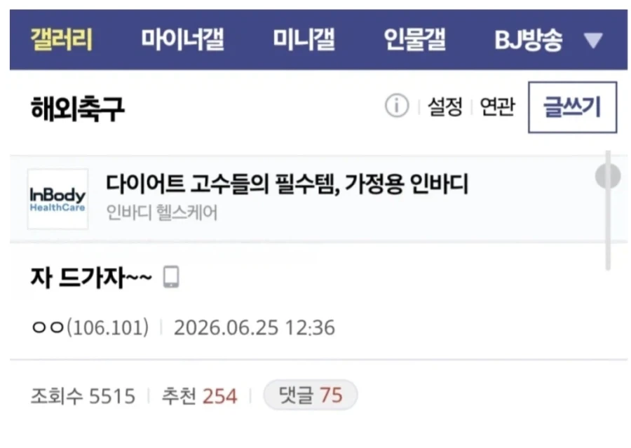 "미안하지만 진구야, 이 탈출 포트는 3인용이야." 이미지 3