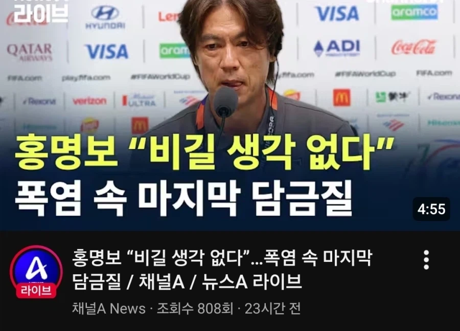 90년대생은 겪어본 이상한 관습.JPG 대표 이미지