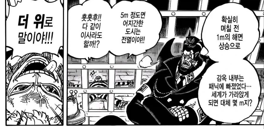 페이트)사쿠라 야짤 특징 이미지 2